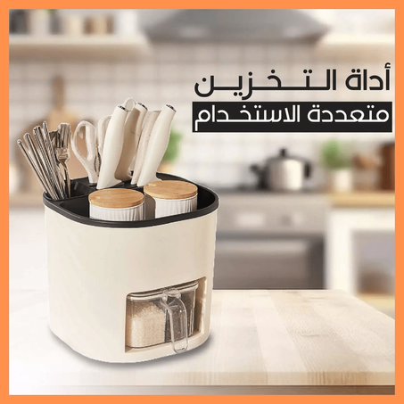 دلو تخزين وصندوق بهارات