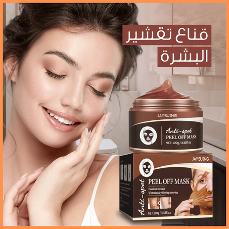 قناع تقشير الوجه
