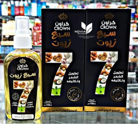 سيروم السبع زيوت الفاخرة