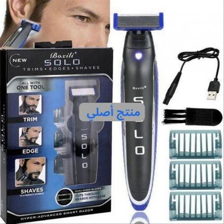 ماكينة الحلاقة الأصلية الأكثر ابتكارا و تطورا في العالم Solo Trimmer
