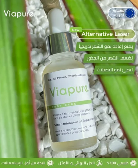 VIAPURE