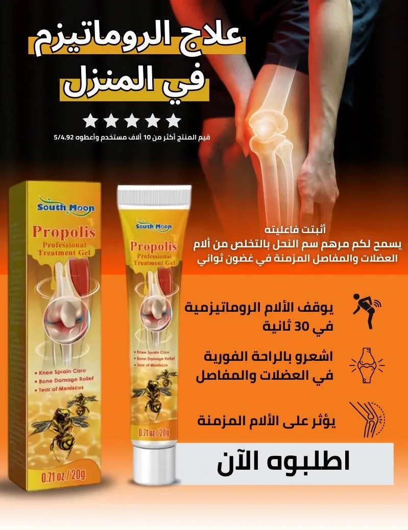 كريم النحل