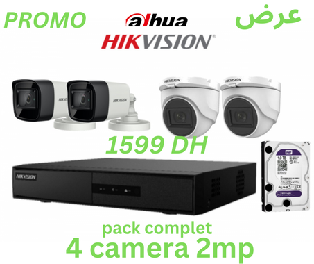 عرض\/  PROMO/\ Pack 4 camera 2mp