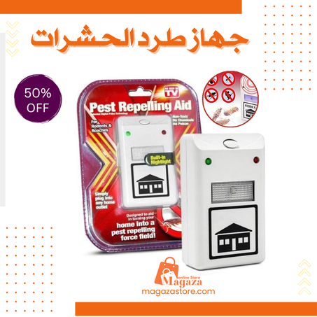 جهاز طرد الحشرات