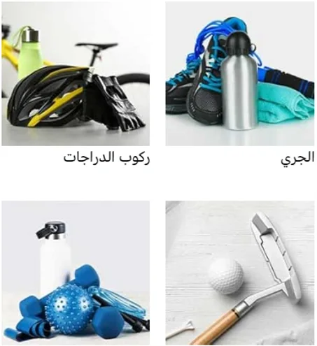 اكتشف المزيد في الرياضة