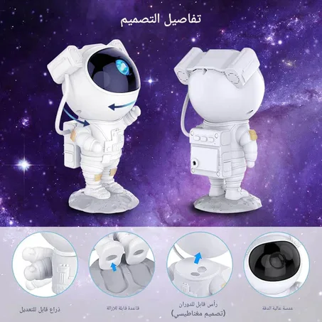 جهاز عرض مستكشف الفضاء الفضائي