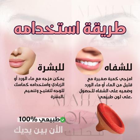 العكر الفاسي المغربي