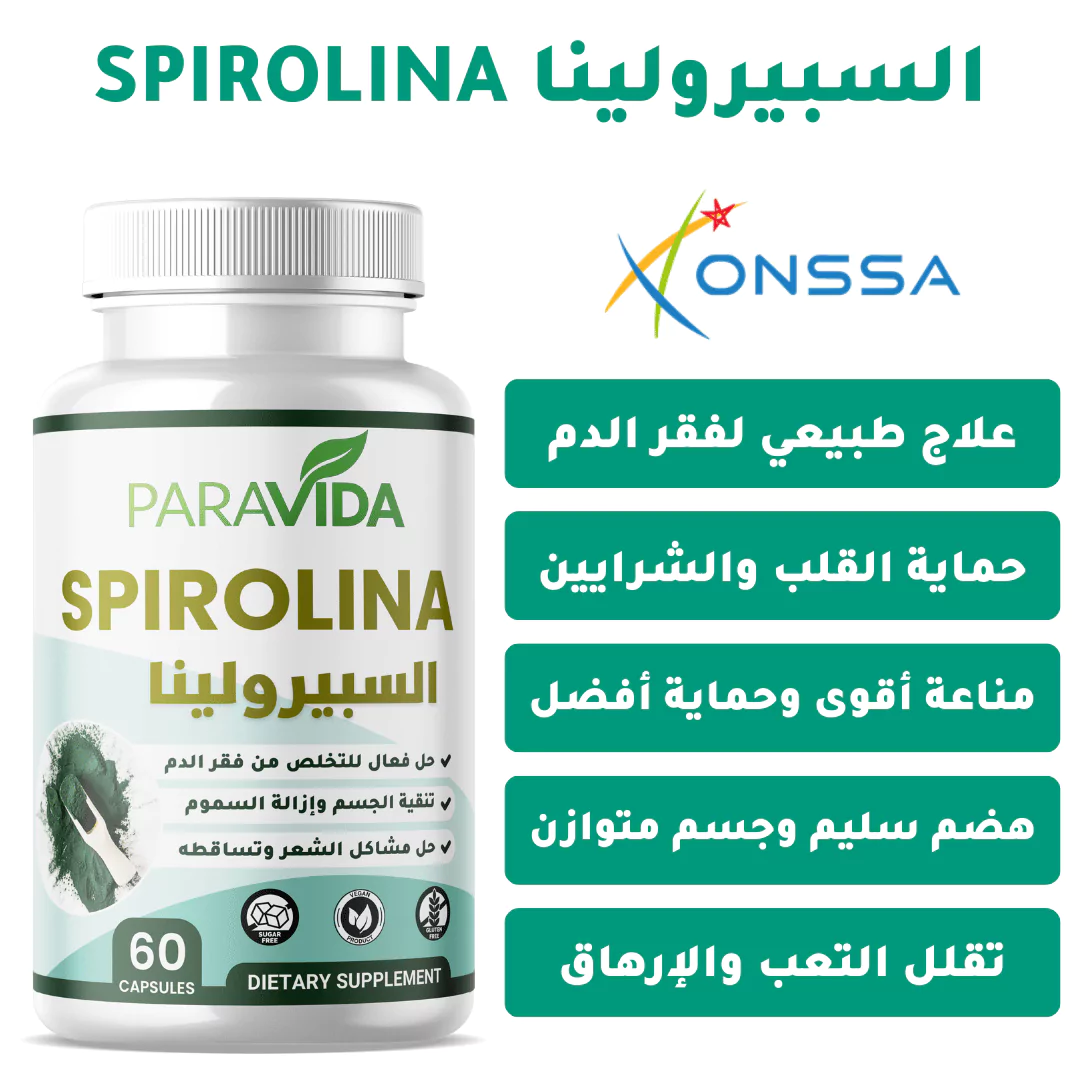 SPIROLINA