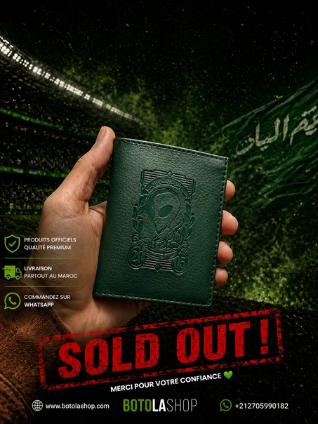 Portefeuille Ultras GREEN BOYS