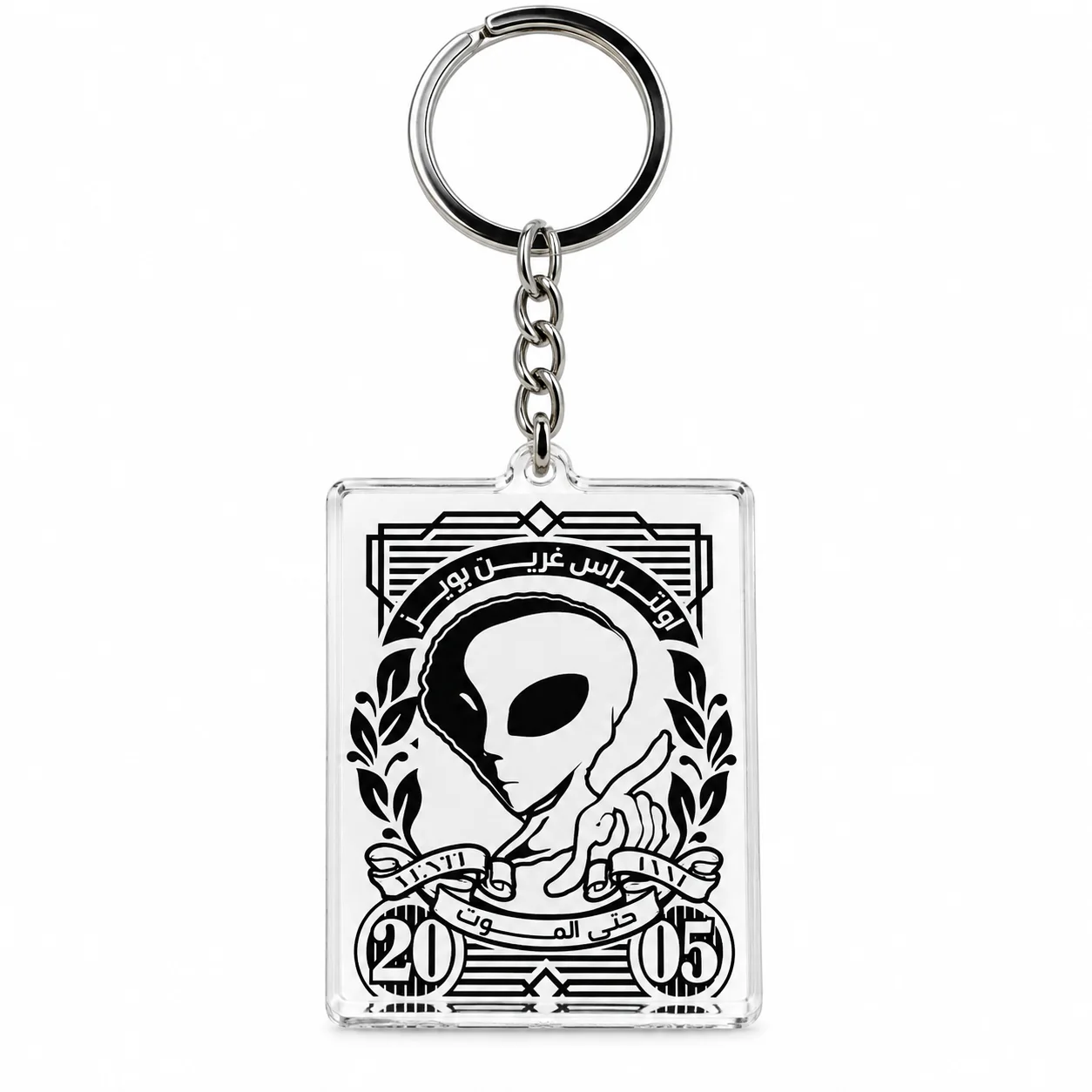 Porte-clés Green Boys 2005 Transparent – Acrylique Premium