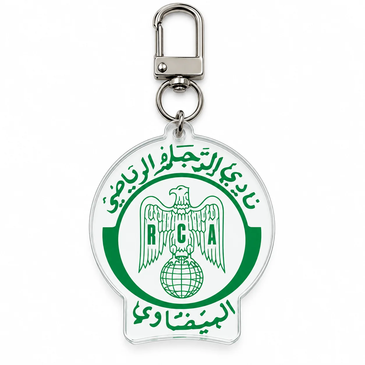 Porte-clés RCA Vintage en Acrylique Premium