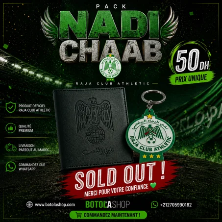 RAJA CLUB ATHLETIC – Pack Premium