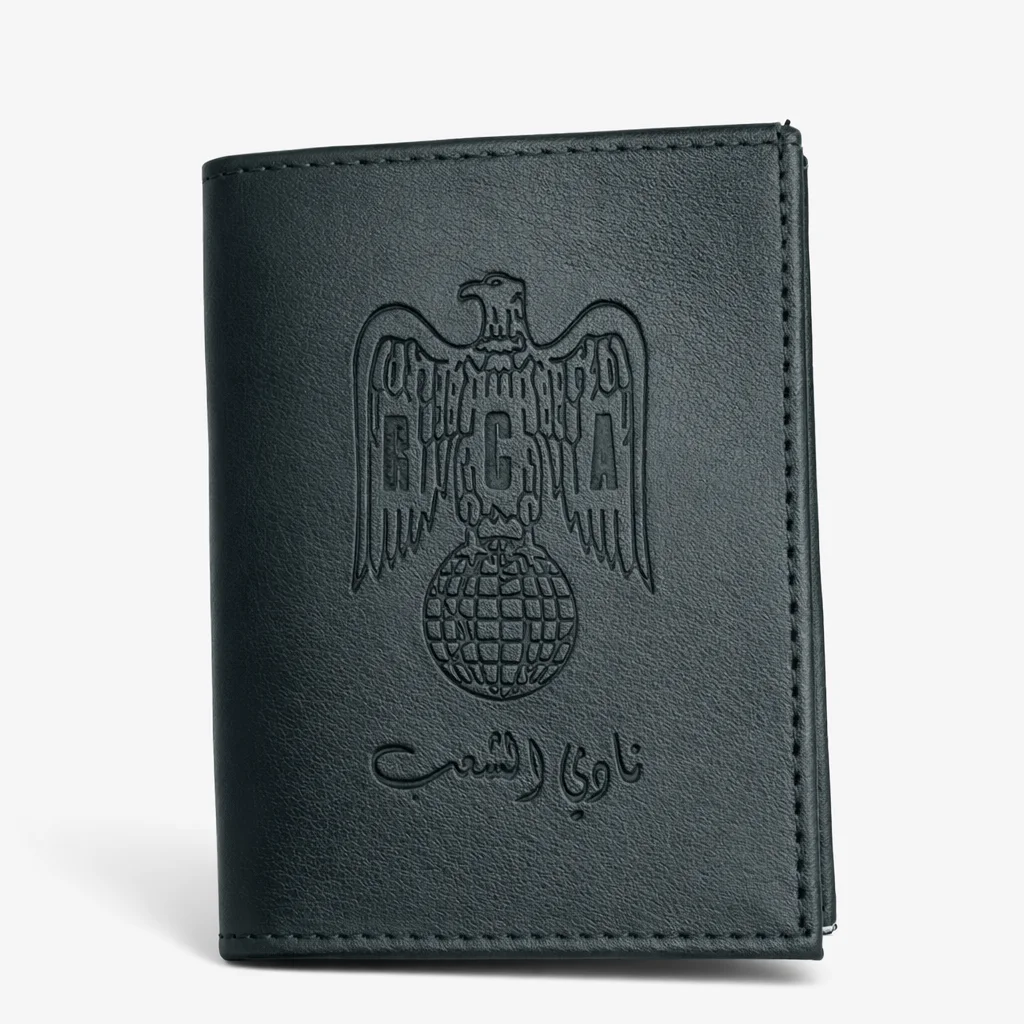 Portefeuille NADI CHAAB