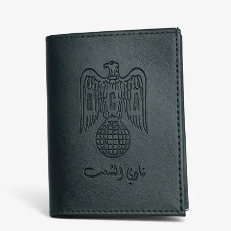 Portefeuille NADI CHAAB