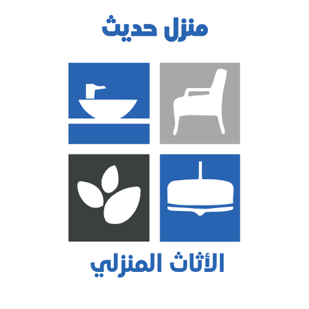 الأثاث المنزلي