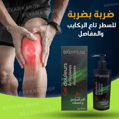 سم النحل لعلاج المفاصل و العضام