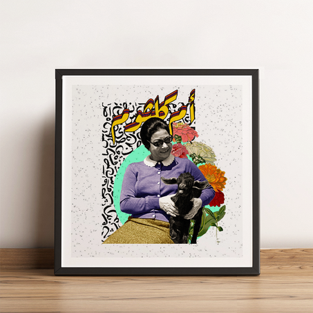 Om Kalthoum & Goat