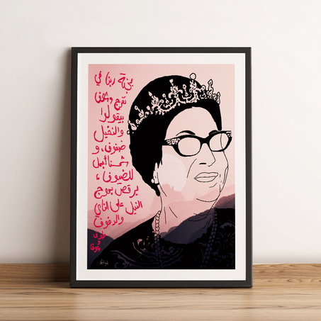 Om Kalthoum #3