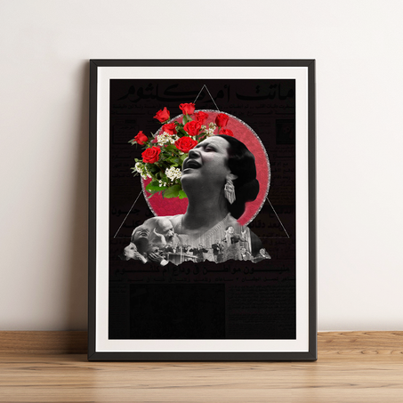 Om Kalthoum NewsPaper