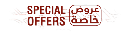 عروض خاصة