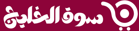 سوق الخليج