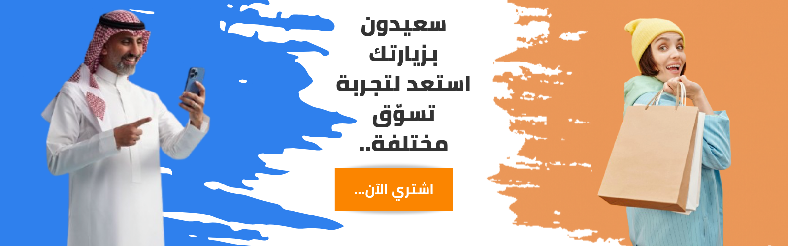 slider-image