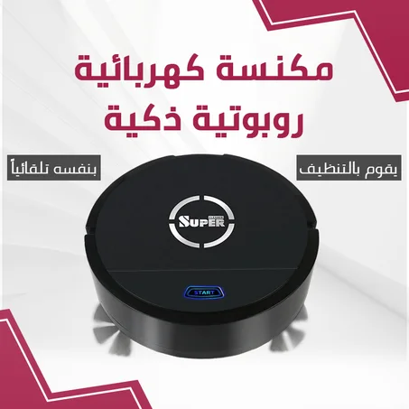 أدوات منزلية