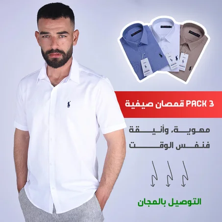 قميص صيفي بارد للرجال! 2025