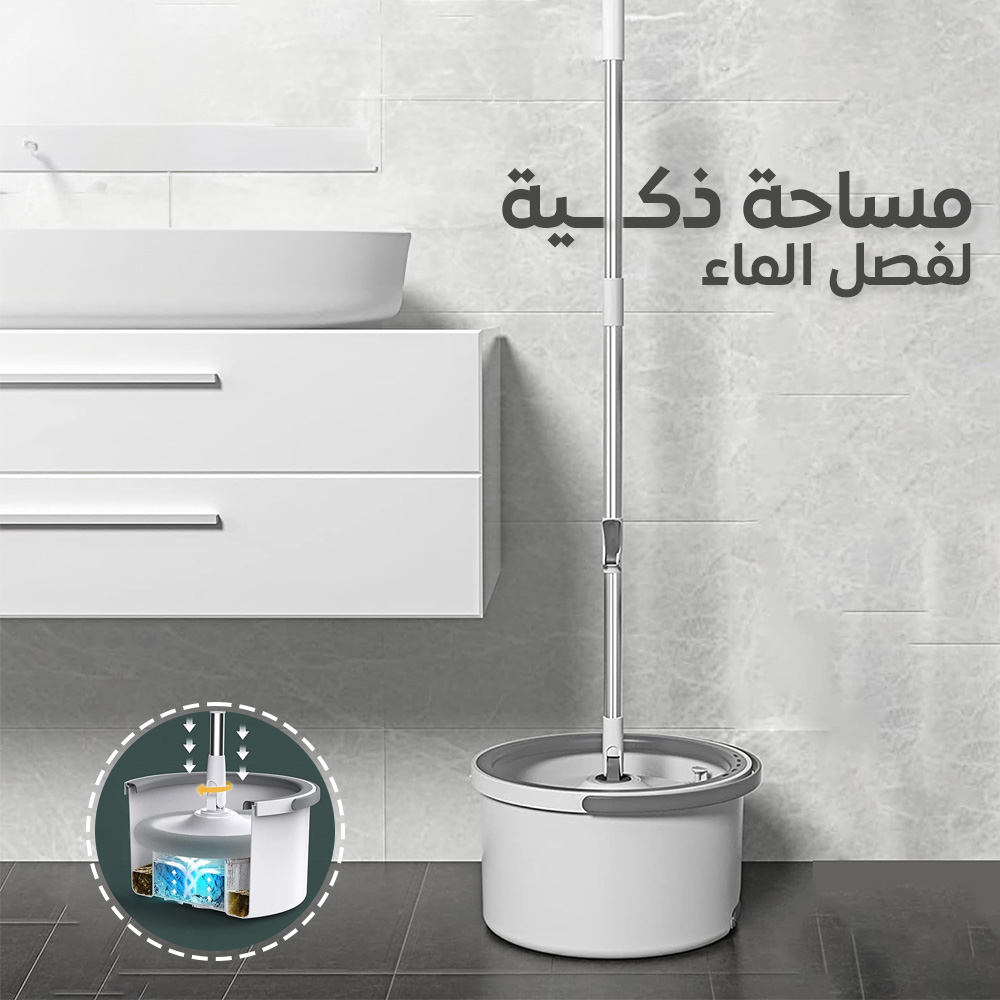 • مساحة ذكية لفصل الماء