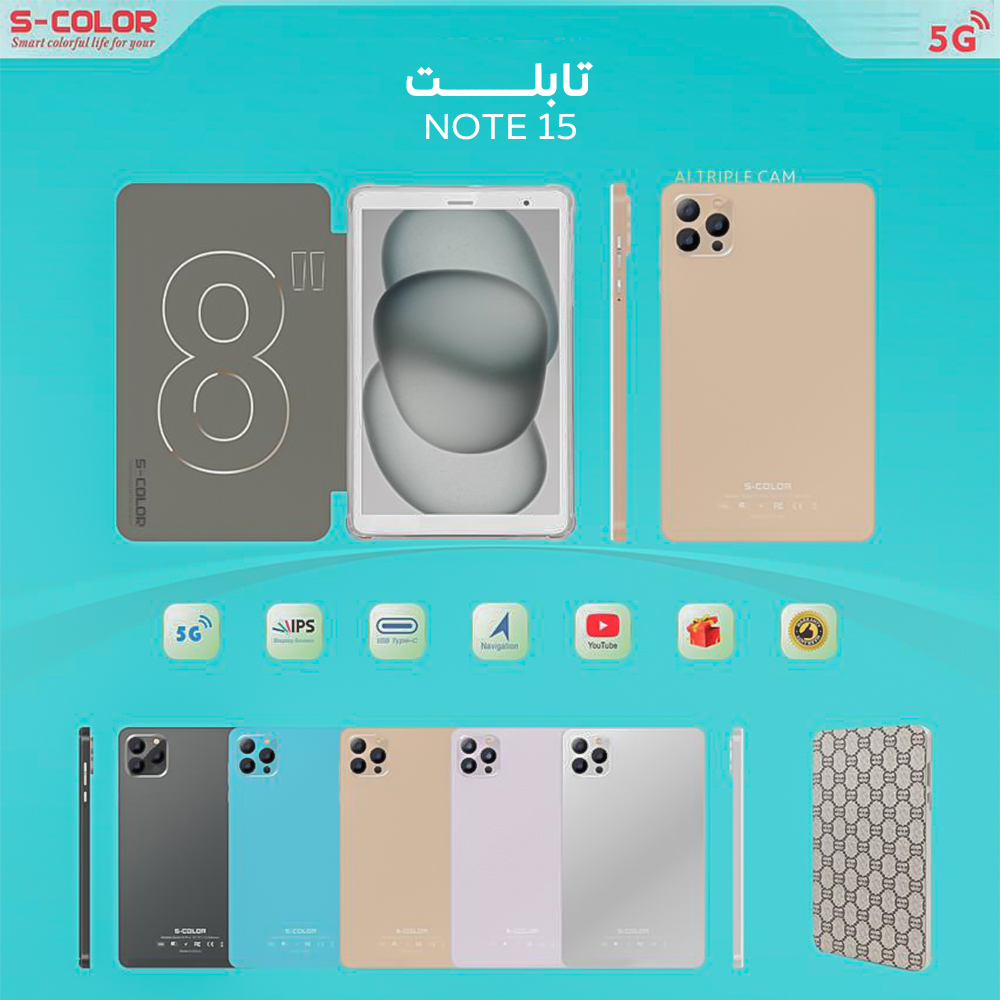 • تابلت NOTE 15