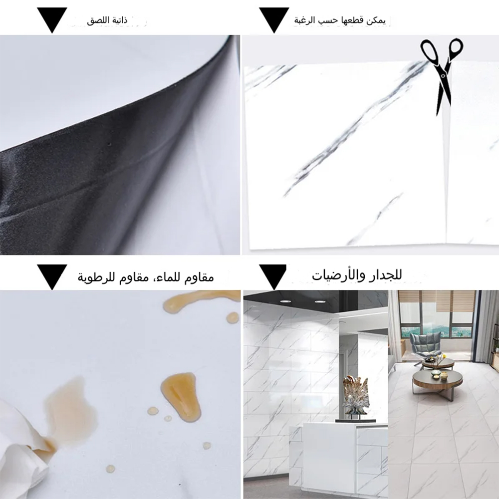 عرض 4 قطع بديل الرخام ٦٠*٣٠ سم