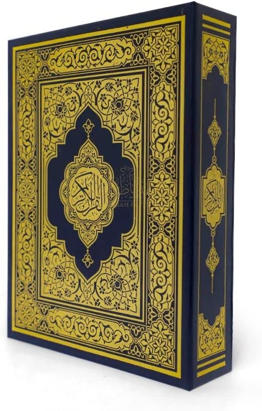 عطرغزال الأبيض + مصحف تهادوا تحابوا + سجادة صلاة