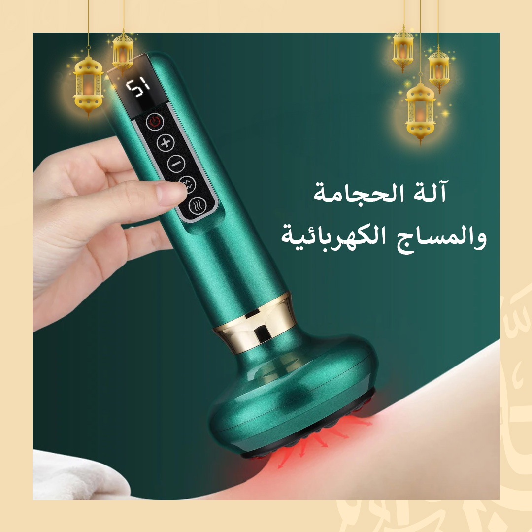 • آلة الحجامة والمساج الكهربائية