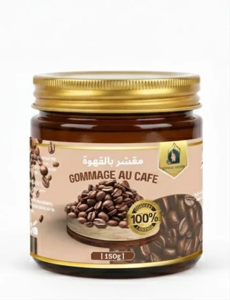 gommage au café مقشر بالقهوة