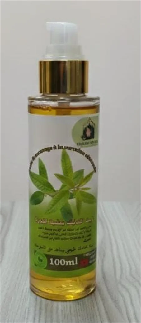 huile de massage à la verveine citronnée زيت التدليك بعشبة الويزة