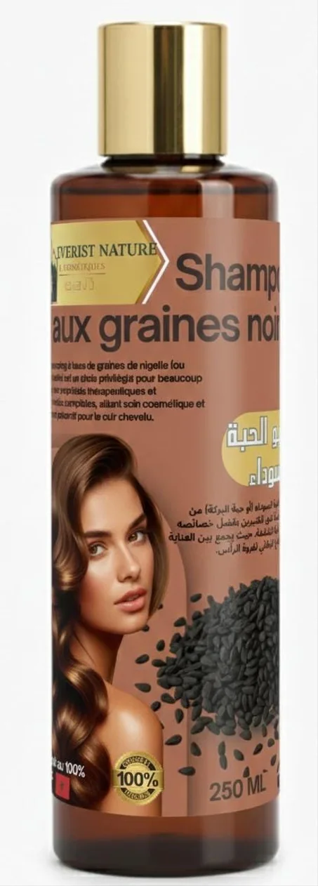 Shampoo  aux graines noires  شامبو الحبة السوداء