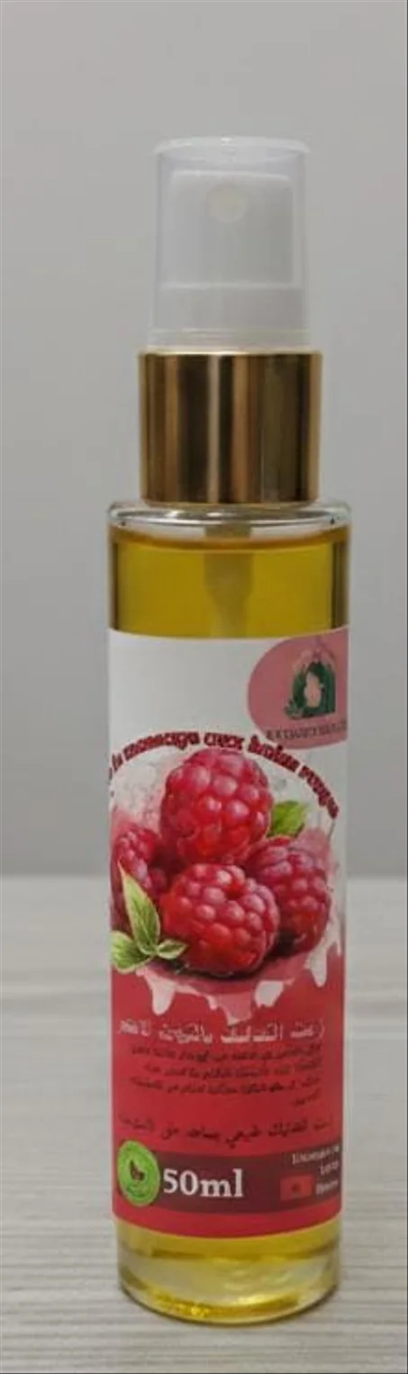 Huile de massage aux baies rouges زيت التدليك بالتوت الاحمر
