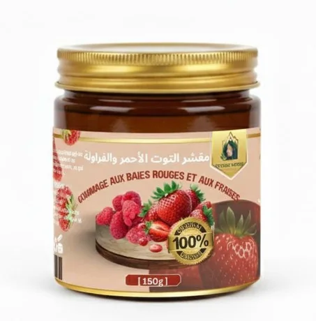 gommage aux baies rouges et aux fraises مقشر بالتوت الاحمر والفراولة