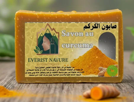 Savon au curcuma صابون الكركم