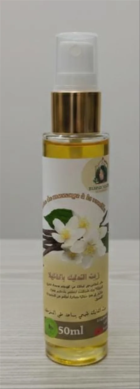 Huile de massage à la vanille زيت التدليك بالفانيلا