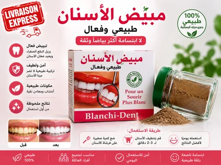 Blanchi-Dent مبيض الأسنان ينظف اللثة والأسنان