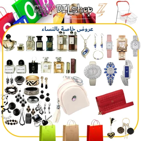 هدايا متنوعة