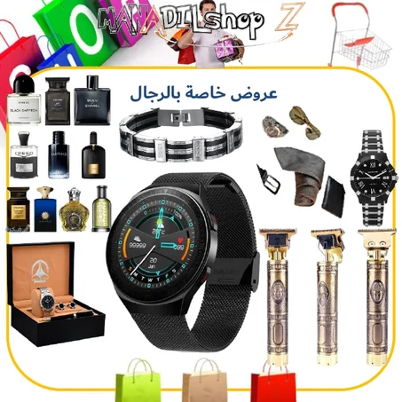 عطور الرجال و النساء