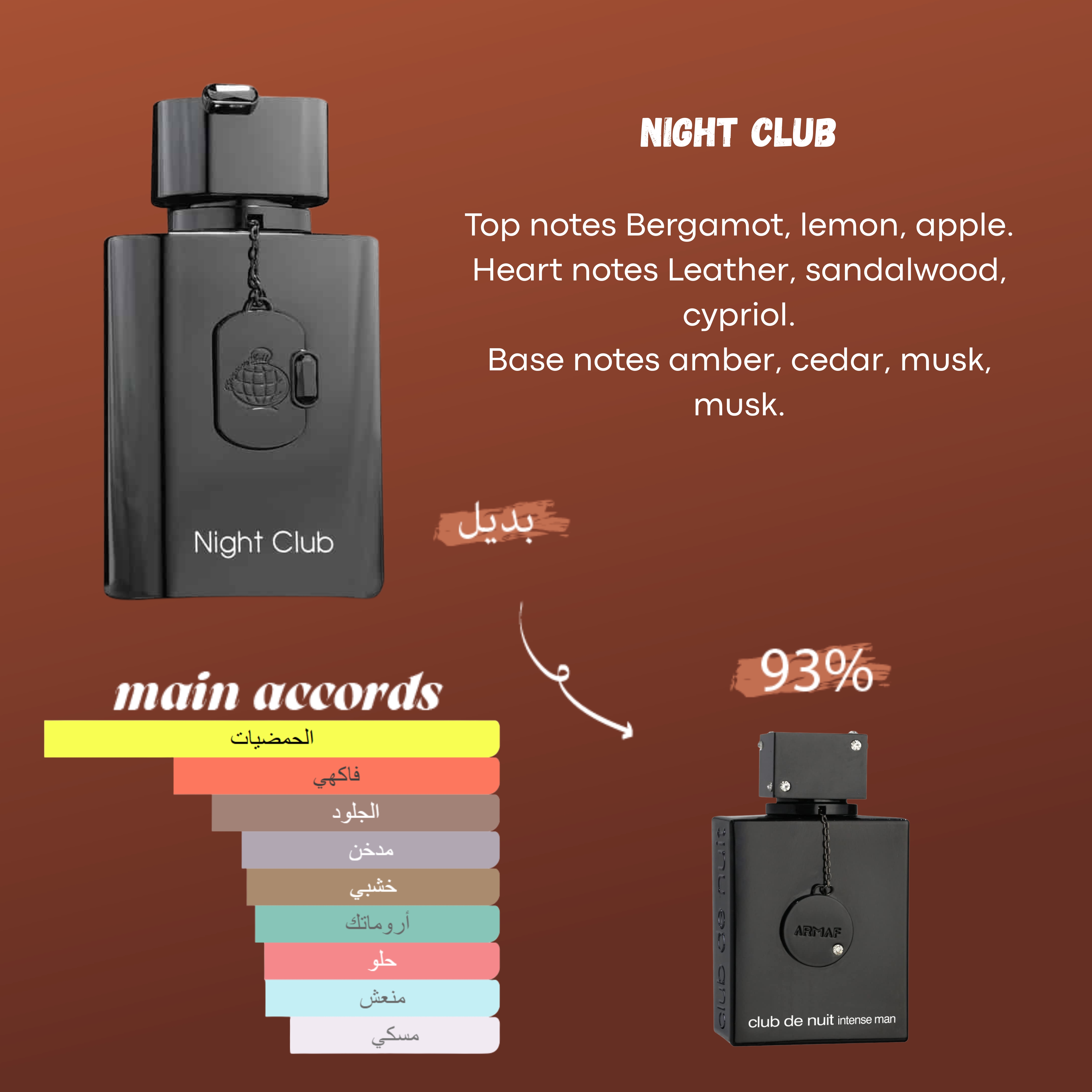 Night Club