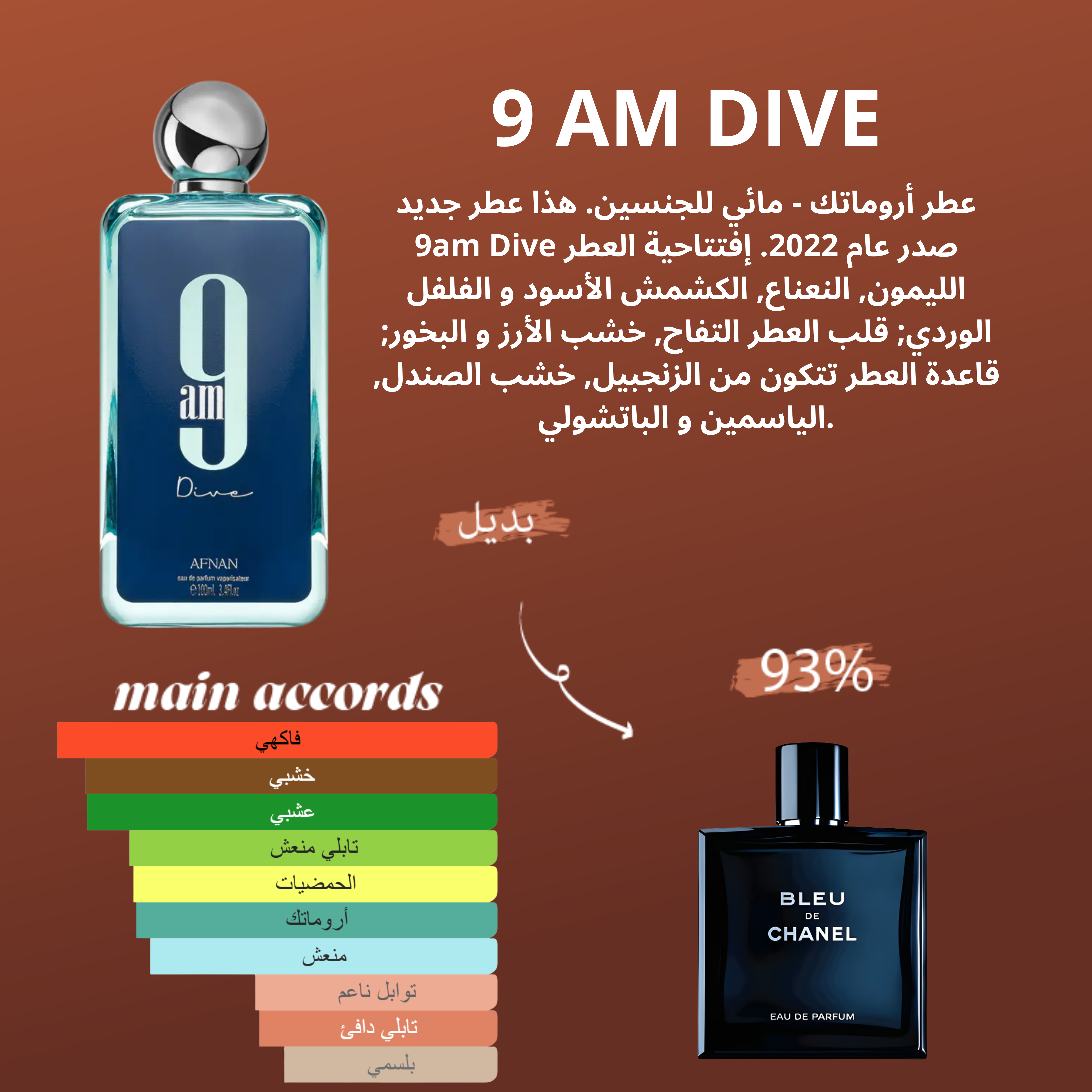 9 PM DIVE
