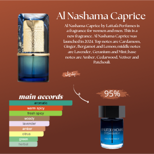 AL NASHAMA CAPRICE