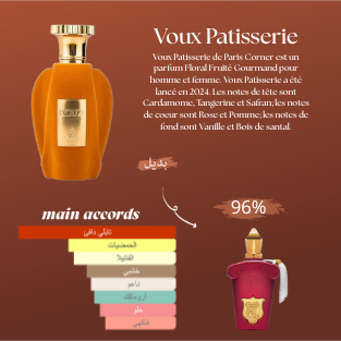 Voux Patisserie