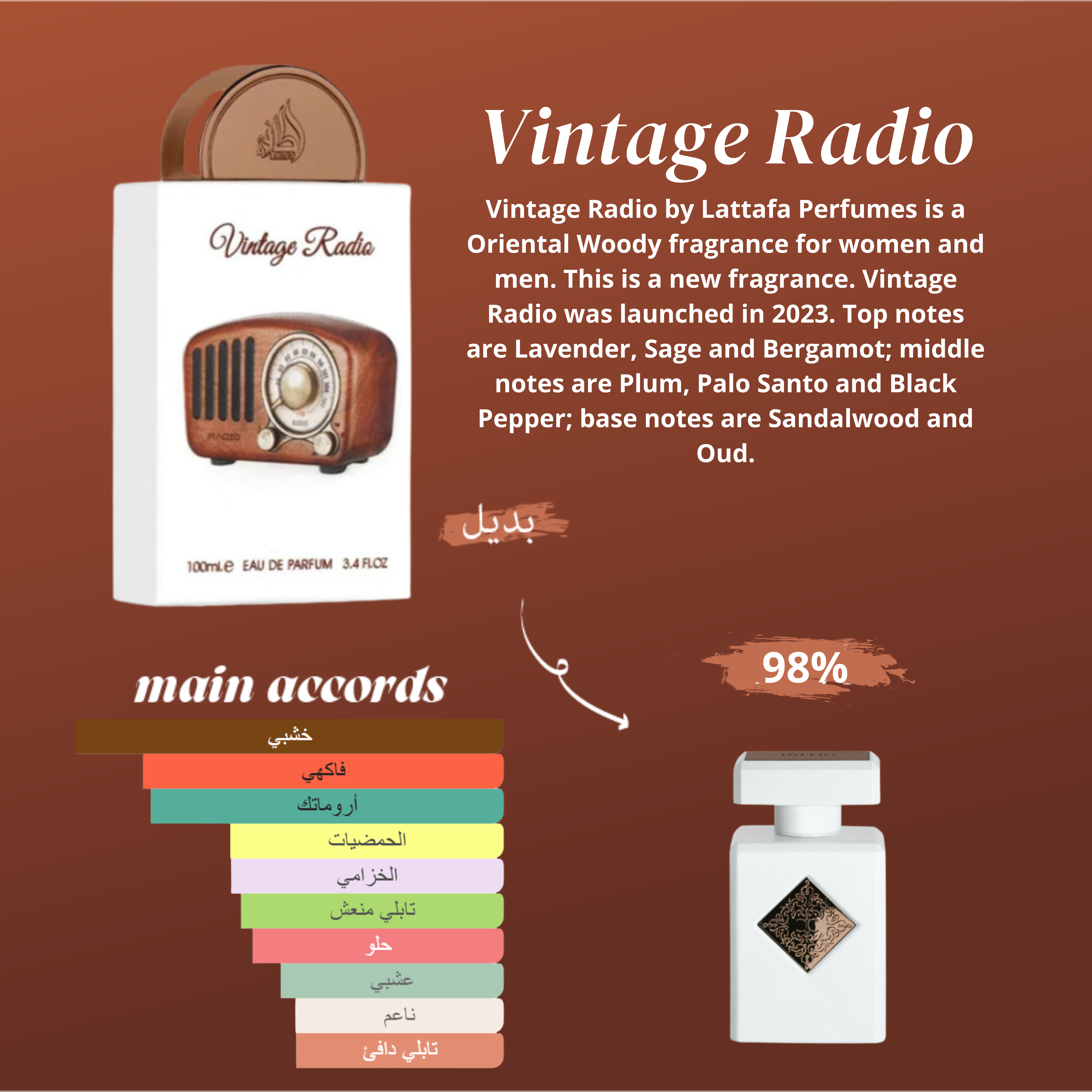 Vintage radio