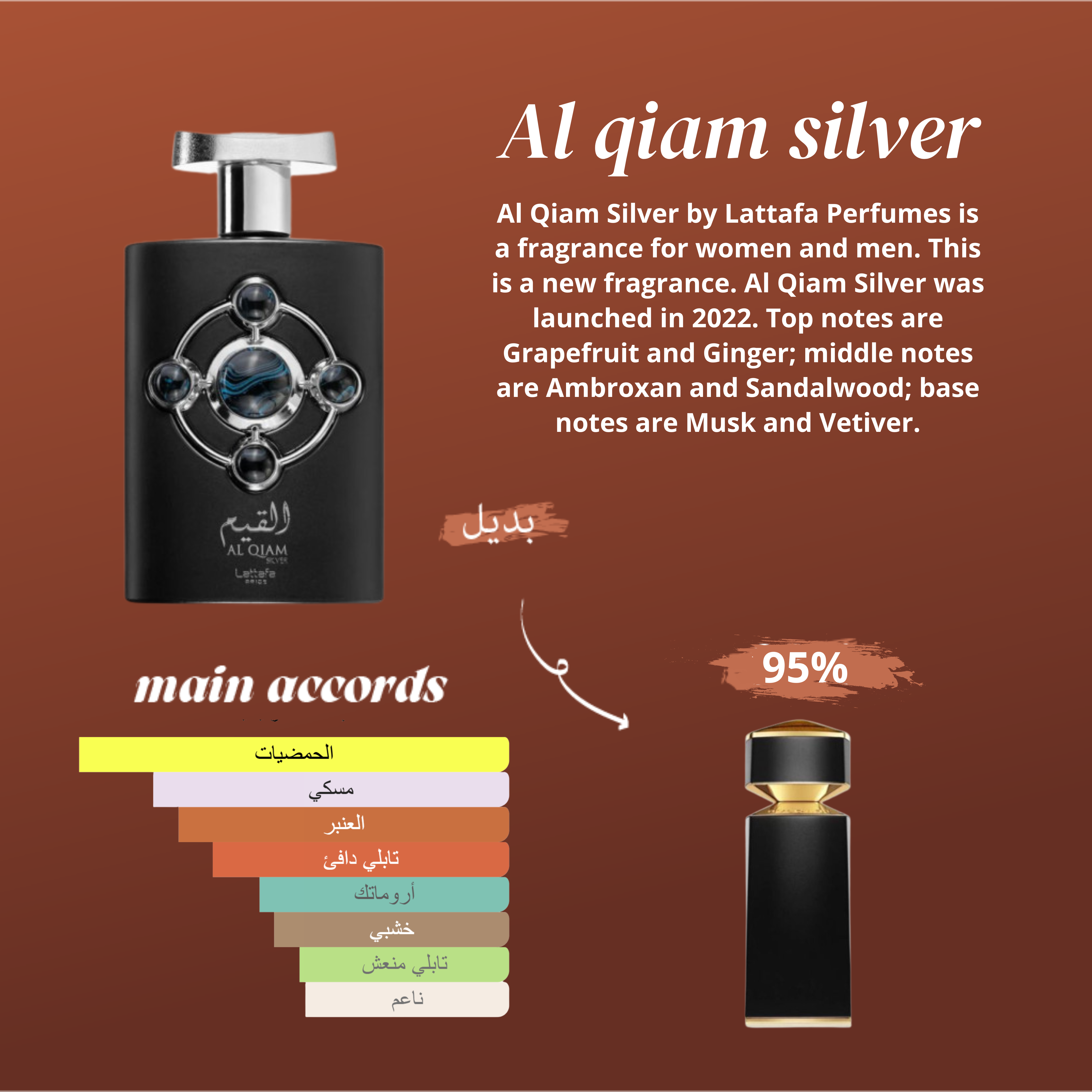 Al qiam silver