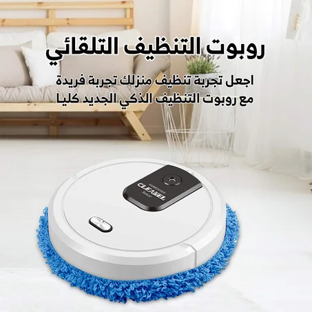 Robot Humidification Vacuum Cleane (White)